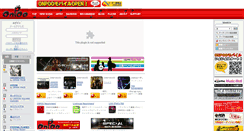Desktop Screenshot of onpoo.net