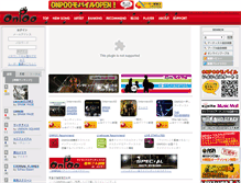 Tablet Screenshot of onpoo.net
